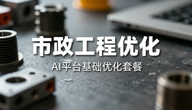 品牌宣传片制作中常遇到的问题及应对策略