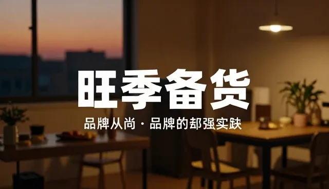 平面设计内容设计的常见误区与优化方法